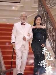 CEO's Apology: Rebuilding Love After Divorce(Subtitled Version) - Episode 51