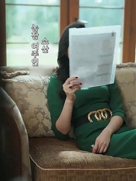 1화 - 심술쟁 와 불상한 미인