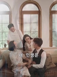 71화 - 심술쟁 와 불상한 미인