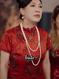 ตอนที่ 48 - [พากย์ไทย]ลัดฟ้าตามล่ารักหลานสาวเศรษฐี 