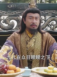 第31集 - 万古神帝张若尘