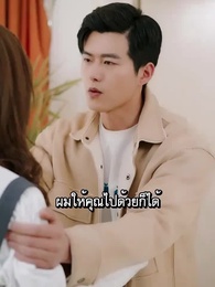 ตอนที่ 85 - [พากย์ไทย]แค้นฝังรัก