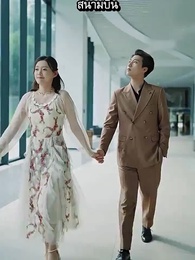 [พากย์ไทย]หย่าร้างพลิกชะตา - Episode 101