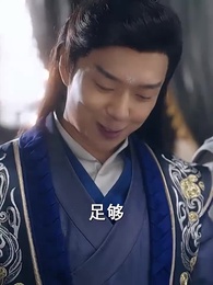 万古神帝张若尘 - Episode 6