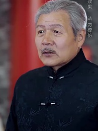 第57集 - 巾帼老妈