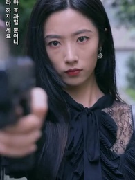 괴팍한 그의 거물 부인 - Episode 22