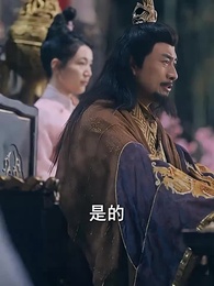 万古神帝张若尘 - Episode 81