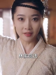 万古神帝张若尘 - Episode 13