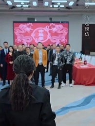 第11集 - 巾帼老妈