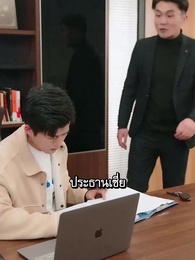 [พากย์ไทย]แค้นฝังรัก - Episode 84