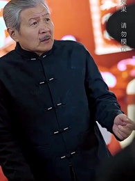 第62集 - 巾帼老妈