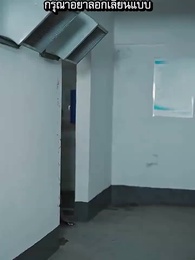 [พากย์ไทย]หย่าร้างพลิกชะตา - Episode 83