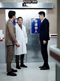 [พากย์ไทย]ลัดฟ้าตามล่ารัก - Episode 72