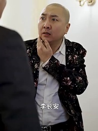 第65集 - 回到2006,狂揽百亿资产