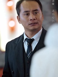 第59集 - 巾帼老妈