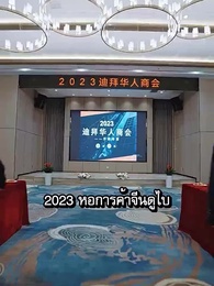 ตอนที่ 14 - [พากย์ไทย]จากการหย่าร้าง ฉันก็กลายเป็นหลานสาวมหาเศรษฐี