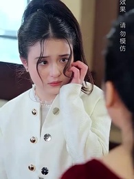 第40集 - 巾帼老妈