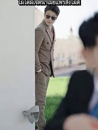 [พากย์ไทย]ลัดฟ้าตามล่ารัก - Episode 24