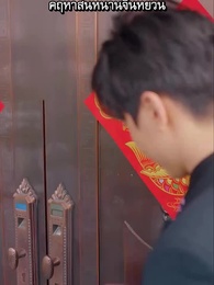ตอนที่ 107 - [พากย์ไทย]กามเทพน้อยสื่อรัก