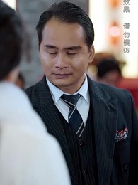 第61集 - 巾帼老妈