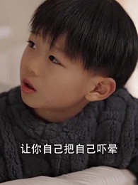 第26集 - 秦爷前妻野又飒