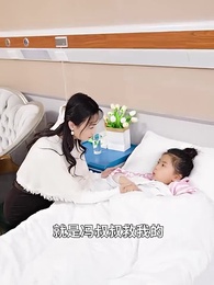 第30集 - 回到2006，狂揽百亿资产