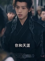 万古神帝张若尘 - Episode 74