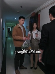 ตอนที่ 43 - [พากย์ไทย]แค้นฝังรัก