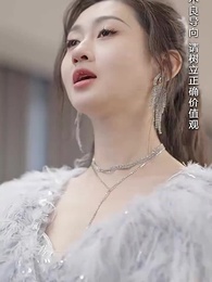 秦爷前妻野又飒 - Episode 86