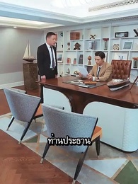 ตอนที่ 78 - [พากย์ไทย]แผนรักเอาคืนของคุณนายเซิ่ง