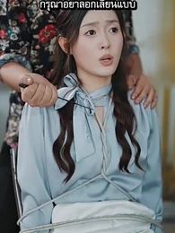 [พากย์ไทย]หย่าร้างพลิกชะตา - Episode 84