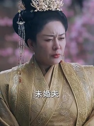 第84集 - 万古神帝张若尘