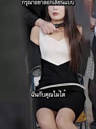 ตอนที่ 84 - [พากย์ไทย]ลัดฟ้าตามล่ารักหลานสาวเศรษฐี 