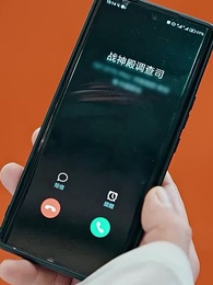 第53集 - 九龙天帝