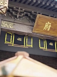 穿书后恶毒女配逆天改命 - Episode 100