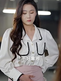 净身出户后我成了全球首富大小姐 - Episode 9