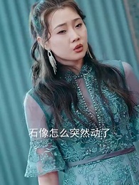 第23集 - 九龙天帝