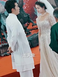 第31集 - 九龙天帝