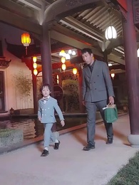 第14集 - 萌寶駕到:我的媽咪是大佬