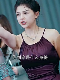 九龙天帝 - Episode 16