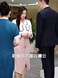 净身出户后我成了全球首富大小姐 - Episode 69