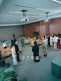 第88集 - 九龙天帝