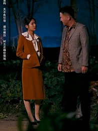 第71集 - 老婆在我坟头蹦迪后