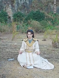 绝世武魂 - Episode 12