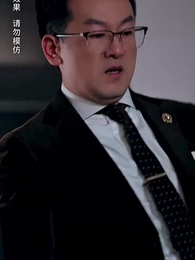 庄总，少爷小姐又去找妈咪了 - Episode 1