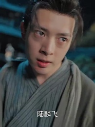 第9集 - 至尊武皇