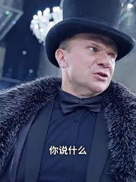 彩票中了十亿老婆要和我离婚 - Episode 76