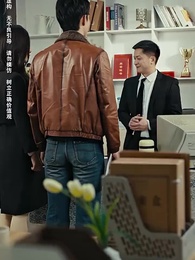 第25集 - 老婆在我坟头蹦迪后