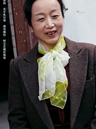 第51集 - 老婆在我坟头蹦迪后