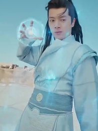 第18集 - 至尊武皇